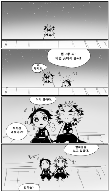 별. 