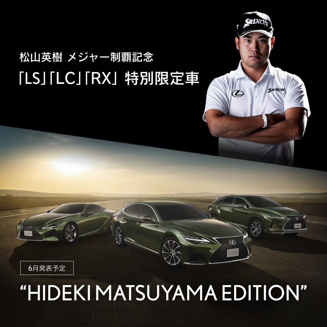 Hiroharu 全米プロゴルフ選手権21が5月日 木 に開幕します マスターズチャンピオン 松山英樹選手の メジャー大会連勝はあるでしょうか 日程 テレビ放送 結果速報などは以下で T Co 3imyqsxywc 全米プロゴルフ選手権 松山英樹 Hiroharu 全米プロゴルフ選手権21が5月日 木 に開幕します マスターズチャンピオン 松山英樹選手の メジャー大会連勝はあるでしょうか 日程 テレビ放送 結果速報などは以下で T Co 3imyqsxywc 全米プロゴルフ選手権 松山英樹
