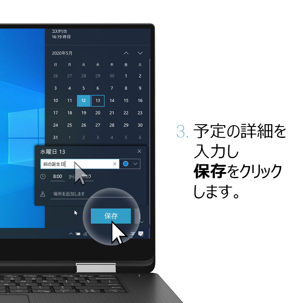 DellCaresJapan's tweet photo. #Windows10 の #カレンダー で #予定を追加 する方法をチェックして、パソコンで作業してても予定を忘れないようにしましょう。📆✨
#DellTips
#Windows10Tips https://t.co/V7XJQLc9JE