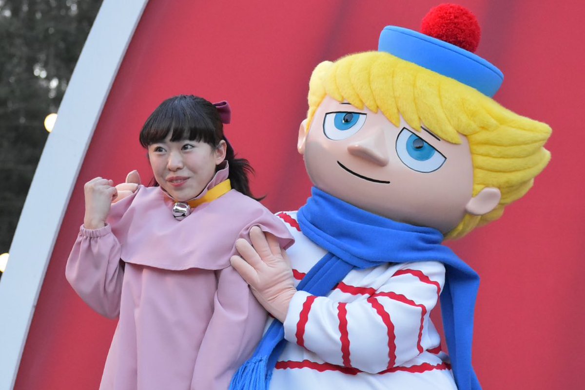 h_s_tor2's tweet photo. #ムーミンバレーパーク https://t.co/riyAGI5qdo