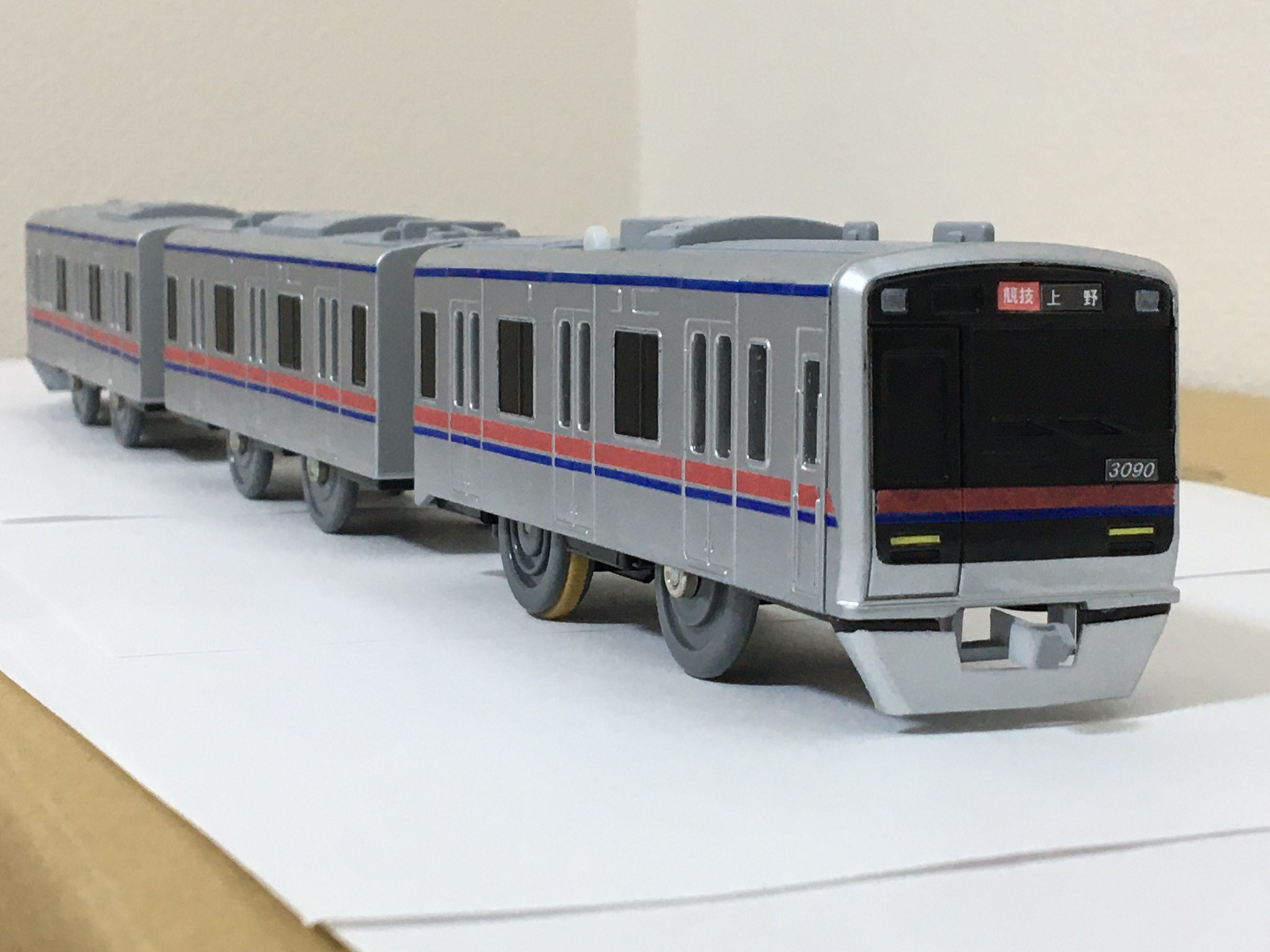 新品未開封品】プラレール 京成電鉄3000形 - メルカリ