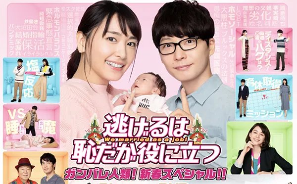 新垣結衣と星野源 デキ婚 妊娠 出産済み 子供の名前や顔画像 産婦人科はどこ Anser