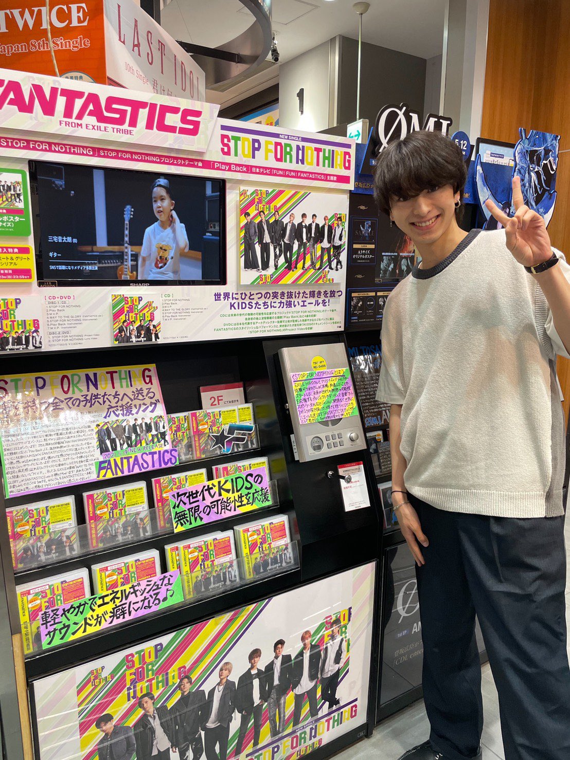 FANTASTICS まとめ売り FANTASTICS from EXILE TRIBE on X: 