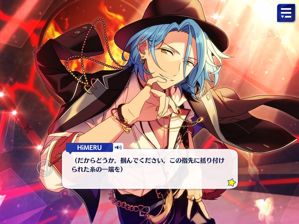 指先のアリアドネ』の曲自体はテセウス目線の歌詞なのに、それを