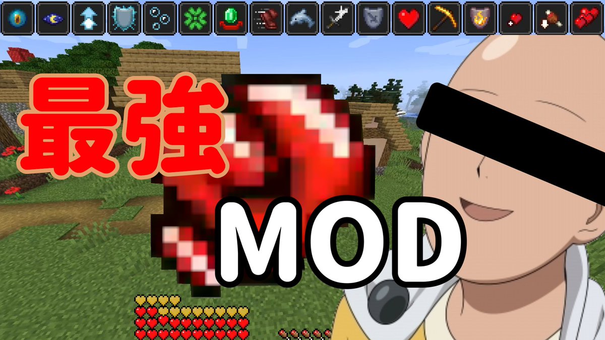 はじめましてくらうんです 部員募集中 マインクラフト チートすぎる 最強mod Modクラフト 動画upしました 今回からマイクラのmodで遊んでいくシリーズをやって行きます めちゃんこ楽しいｗｗ T Co Y8x2qpjmum