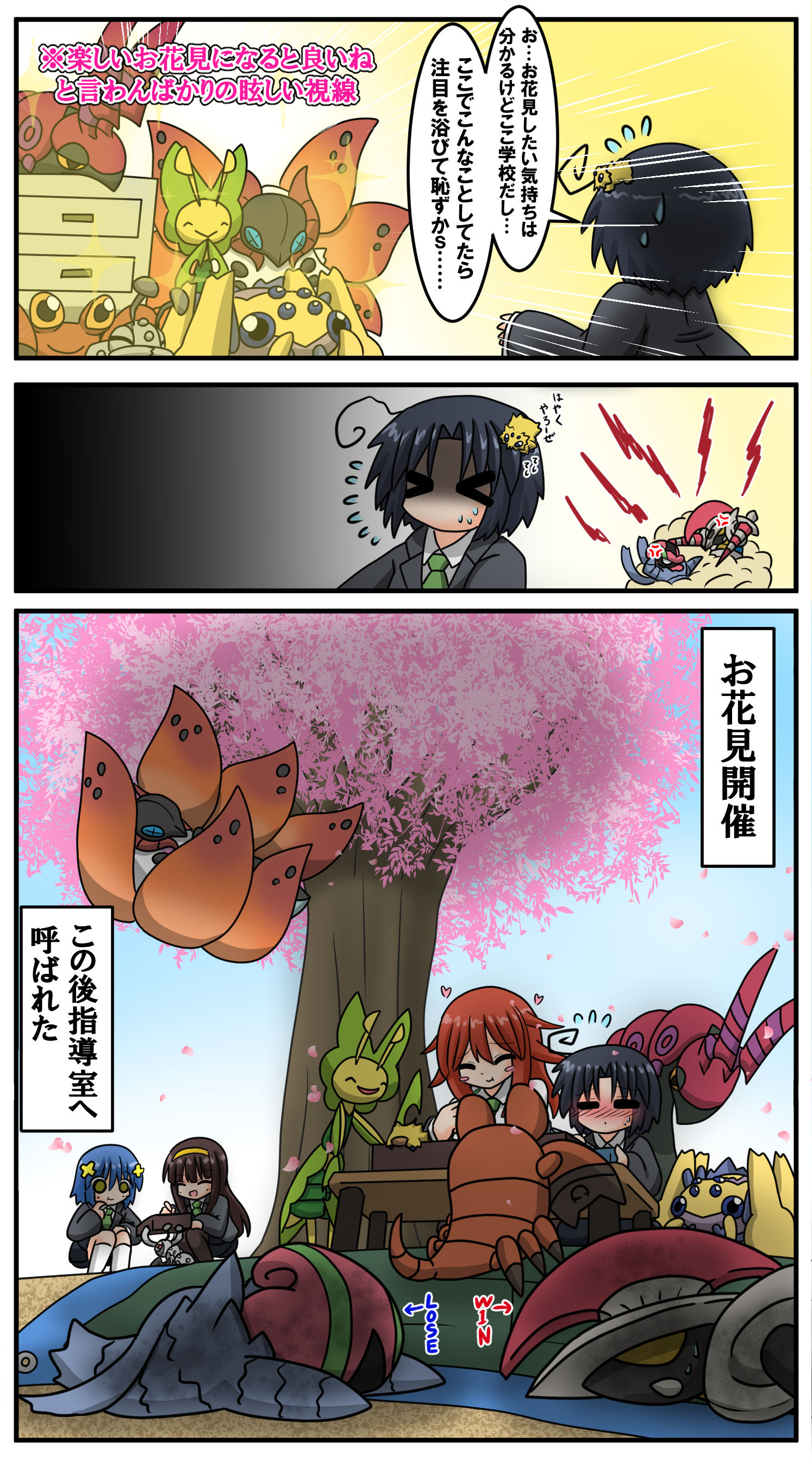 ポケモンと生活自作絵まとめ Twitter