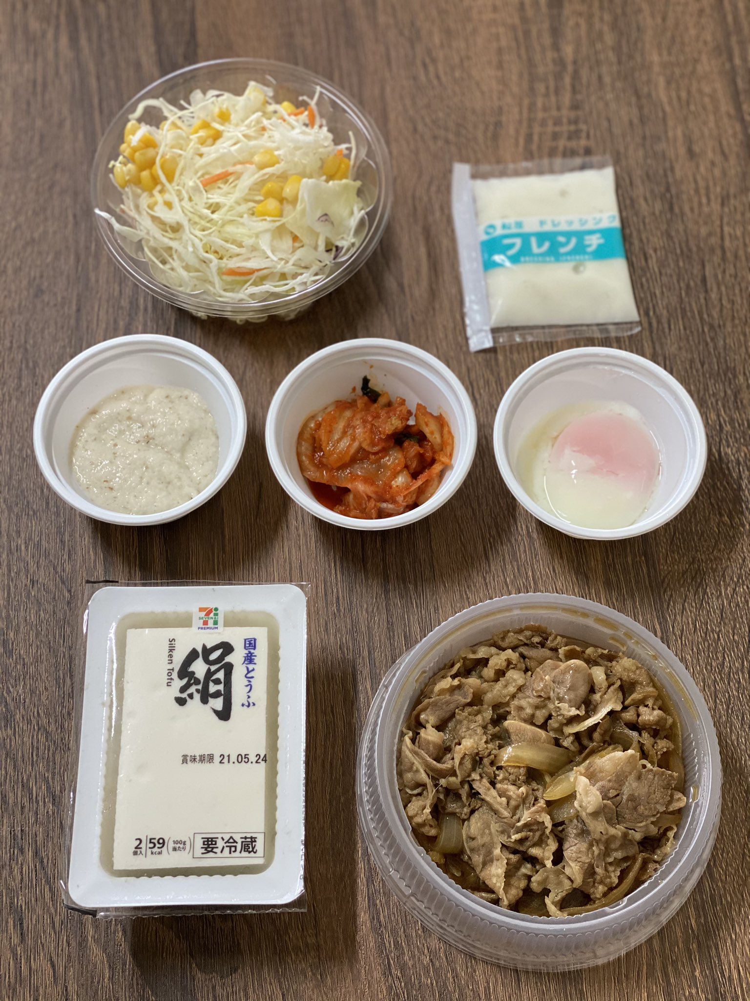 鳥羽 周作 松屋で究極ダイエット Matsuya Foods 豆腐 サラダにドレッシングをかけ 牛皿大盛り キムチ とろろを乗せ くぼみに温玉を乗せたら お好みで七味をかけて完成 2人前はあります フレンチドレッシングがおすすめす 激うま高タンパク サラダ