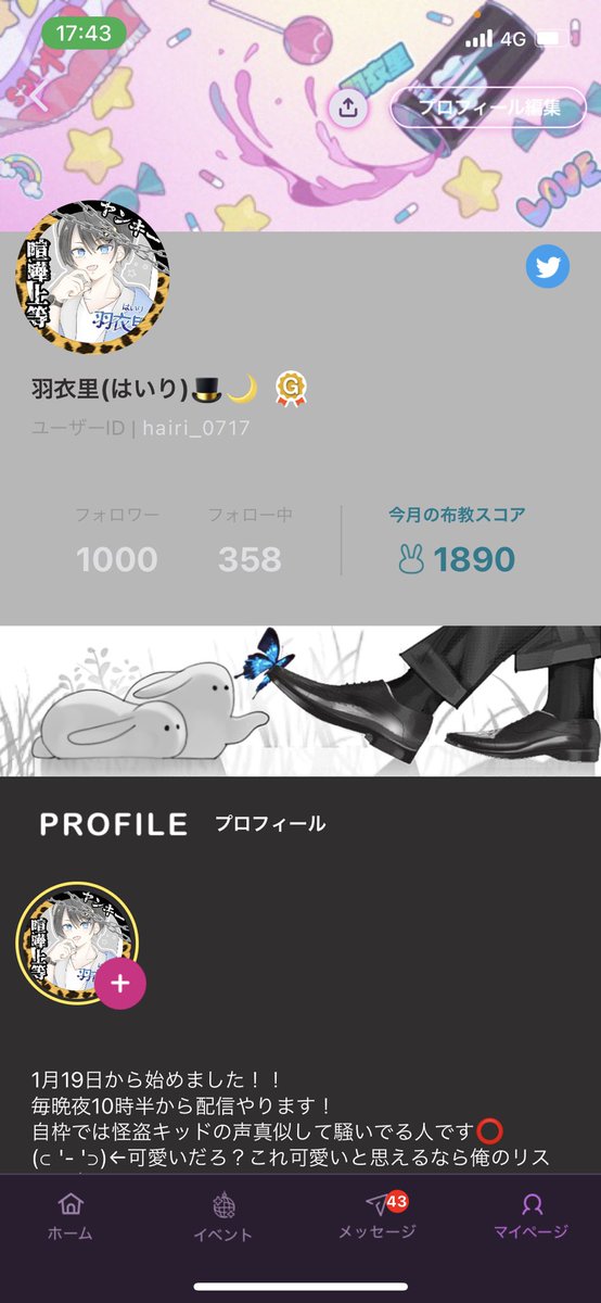 はいり 高画質 のtwitterイラスト検索結果 古い順 はいり 高画質 のtwitterイラスト検索結果 古い順