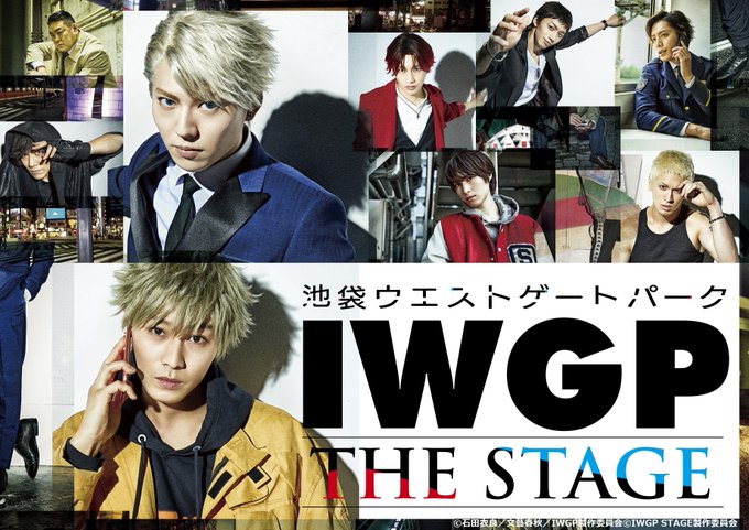 池袋ウエストゲートパーク ニコニコのアニメサイト Nアニメ