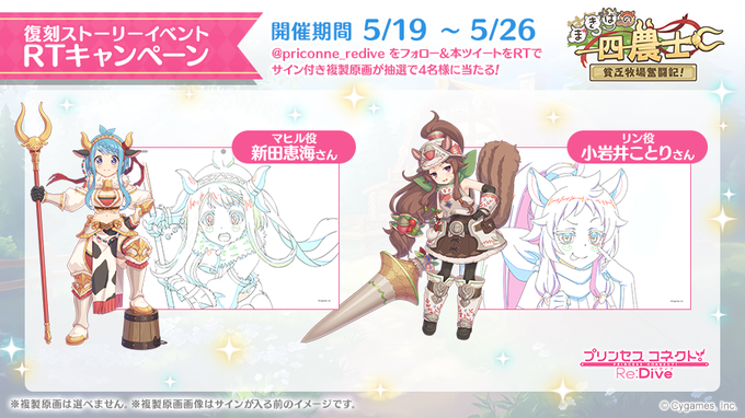 画像まとめ ディバインゲート 7ページ目 アニメレーダー