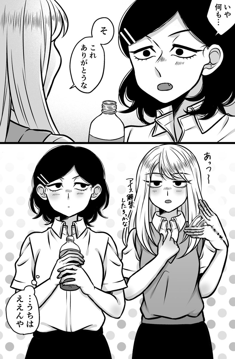 #創作百合 
特別 