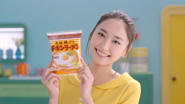 吉岡里帆 X どんぎつね がトレンドに Funnitter ファニッター 吉岡里帆 X どんぎつね がトレンドに Funnitter ファニッター