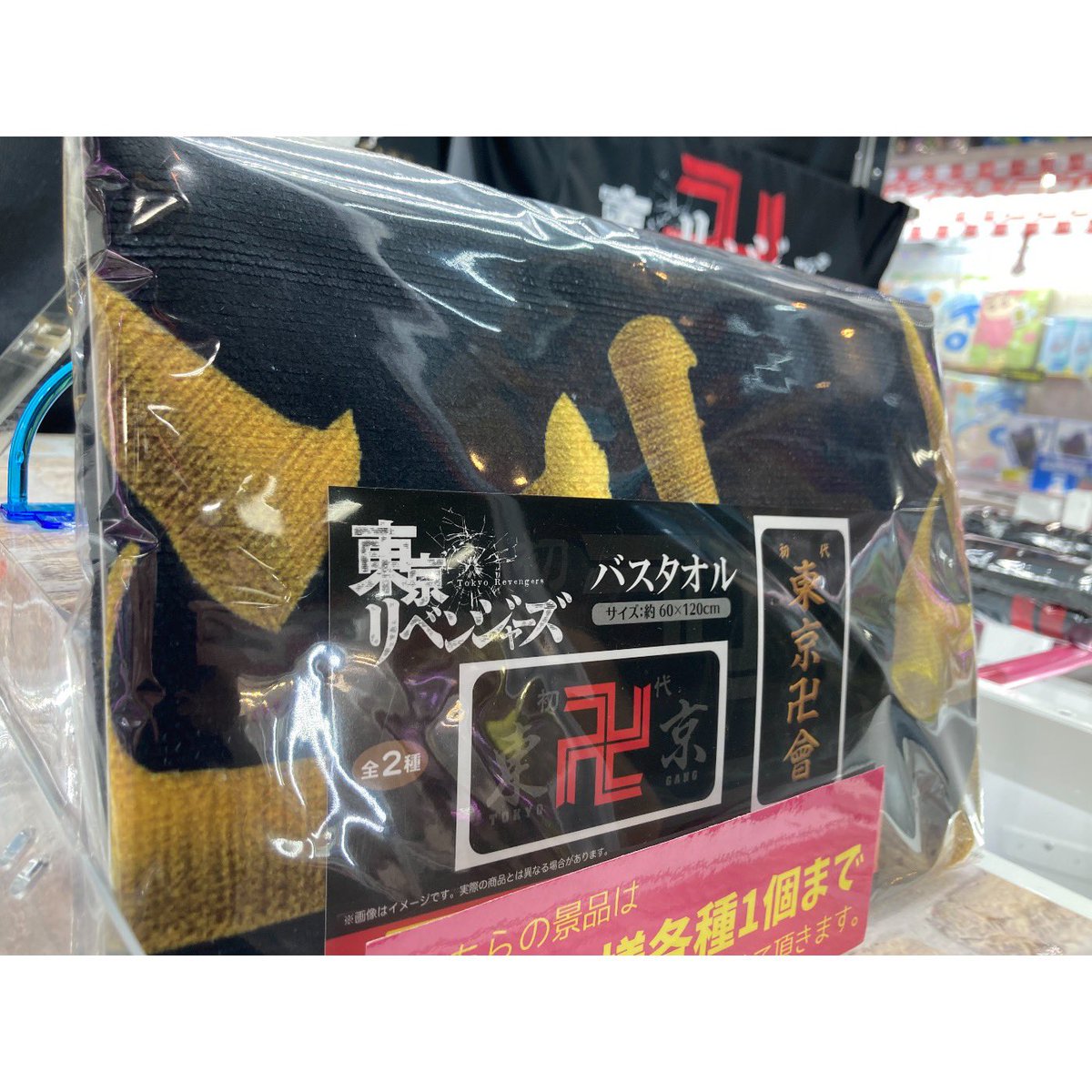 公式 楽市楽座イオンモール川口前川店 R Kawaguchi Twitter