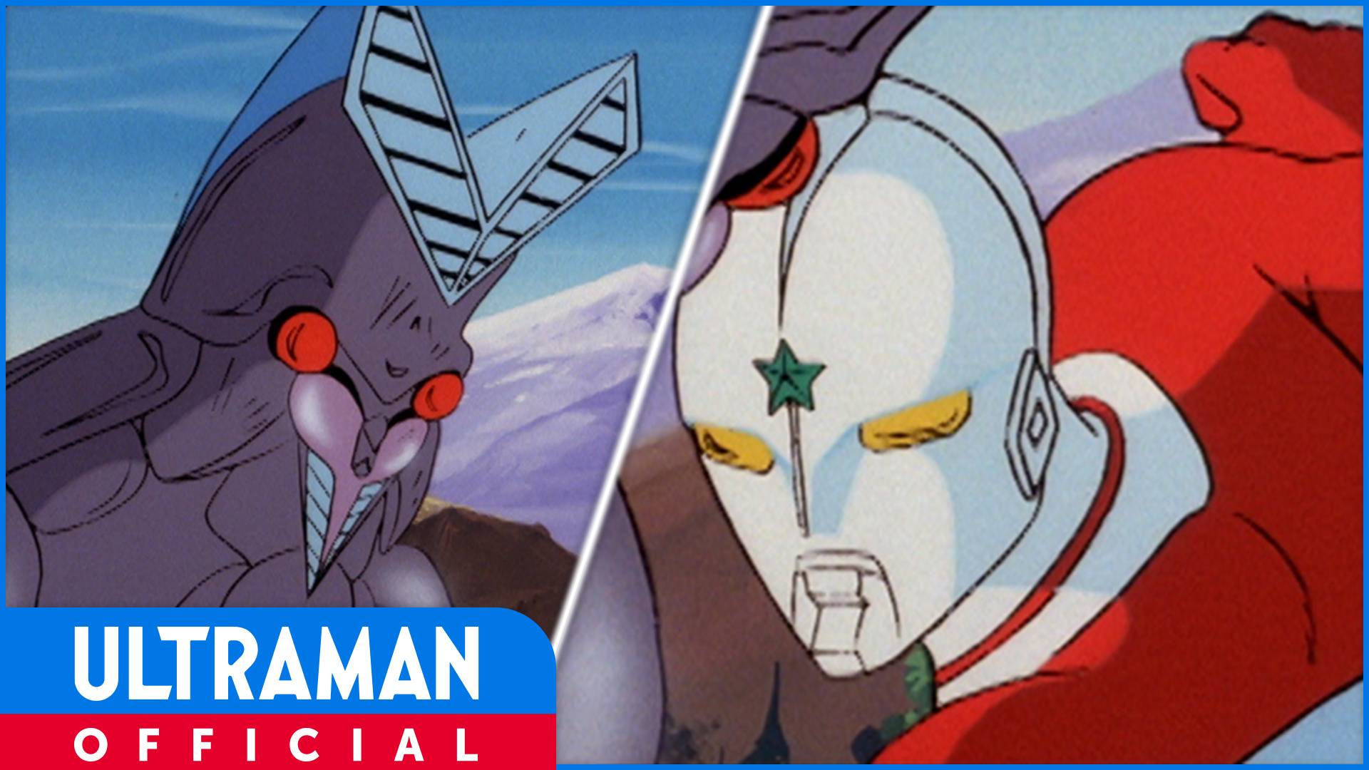 ウルトラマンネオス 決定稿 バップ 円谷プロダクション 台本 第8