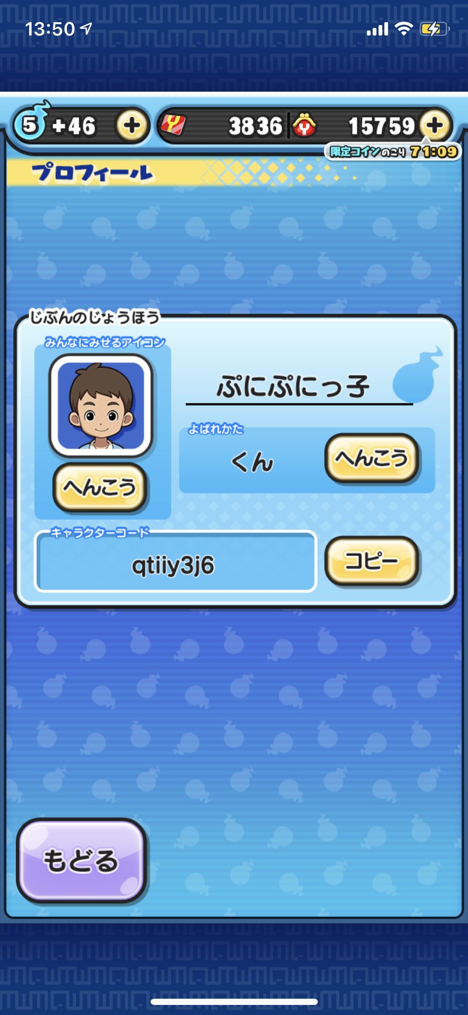 おうく 妖怪ウォッチぷにぷにフレンド募集 妖怪ウォッチぷにぷに フレンド募集 T Co Tlinzlxaqr Twitter