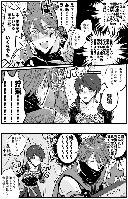 あまか Matumuraaaa Page 4 Twilog あまか Matumuraaaa Page 4 Twilog