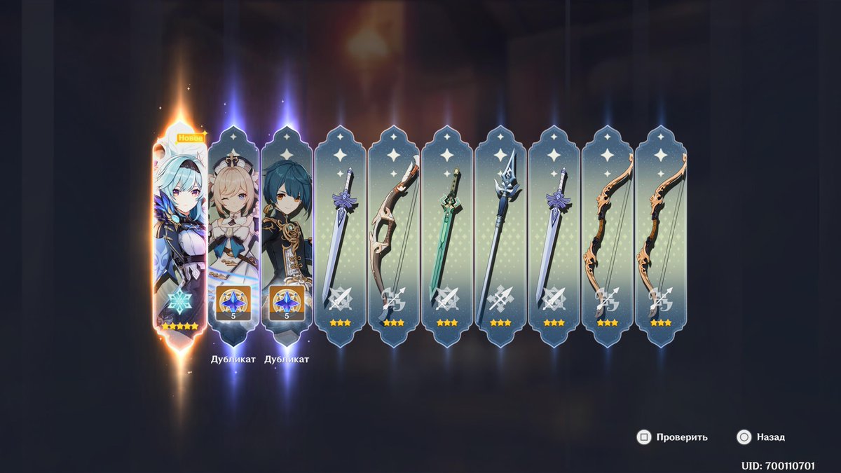 Sakuration's tweet photo. #PS5Share, #GenshinImpact https://t.co/7SIKdjkig2