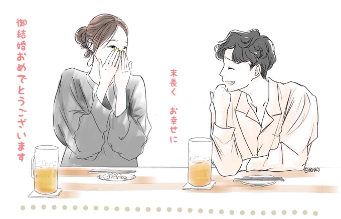 前のイラストですが
(ぴったんこの好きなシーンから)

これからもお二人のご活躍心から応援しています☺️

#星野源
#新垣結衣
#逃げるは恥だが役に立つ 
#御結婚おめでとうございます 