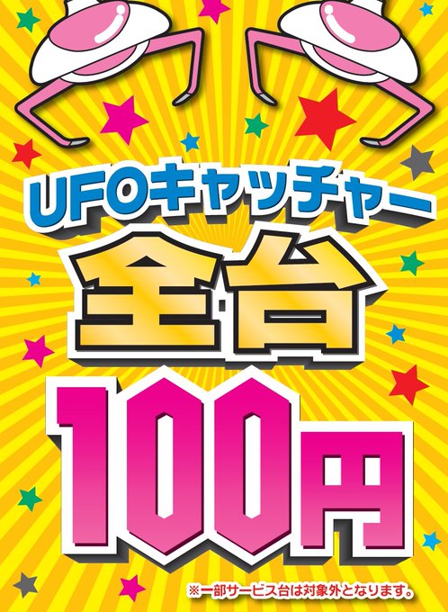 リゼロのtwitterイラスト検索結果 リゼロのtwitterイラスト検索結果