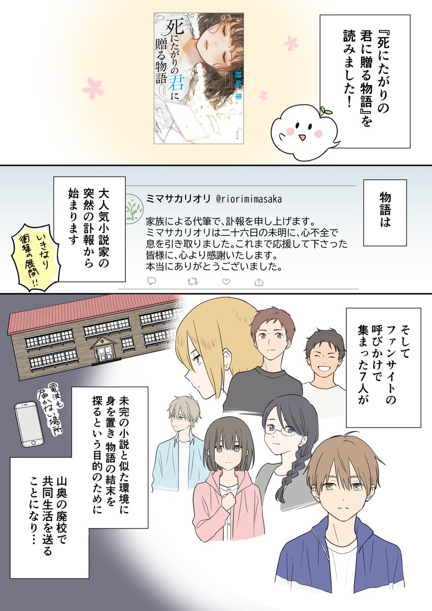 綾崎隼 Syun Ayasaki Twitter 綾崎隼 Syun Ayasaki Twitter