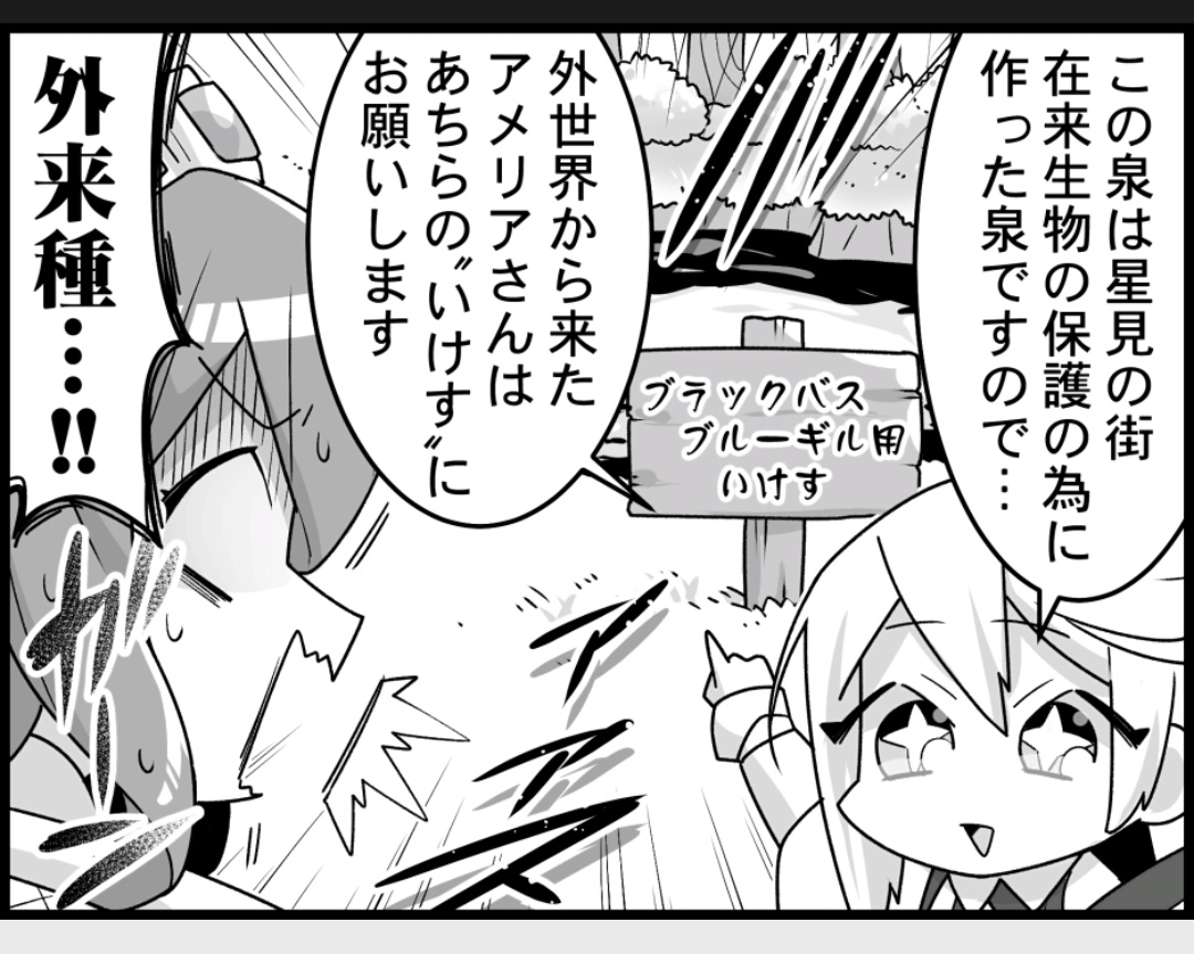 竹善04 S Tweet ワーフリ推しキャラプレゼン 外来種だったり変顔だったりでギャグ要員にされてるアメリアちゃん 何かしらの限定イベントで足を手に入れたりしてハイウエストなスキニーパンツを履いて欲しい 絶対可愛いよ Trendsmap