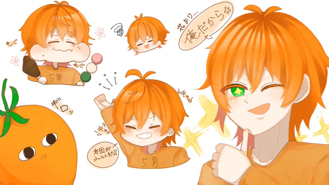 5男!☺️
#すとぷりギャラリー 
#ジェルぎゃらりー #ジェルくん 