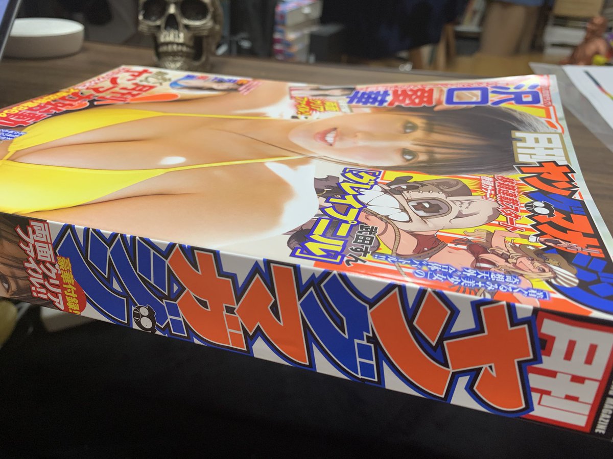 若杉公徳さん Wakasugi K のカレンダー ブログ形式twitter Meyou ミーユー