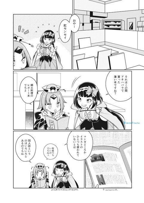 閻魔のtwitterイラスト検索結果 閻魔のtwitterイラスト検索結果