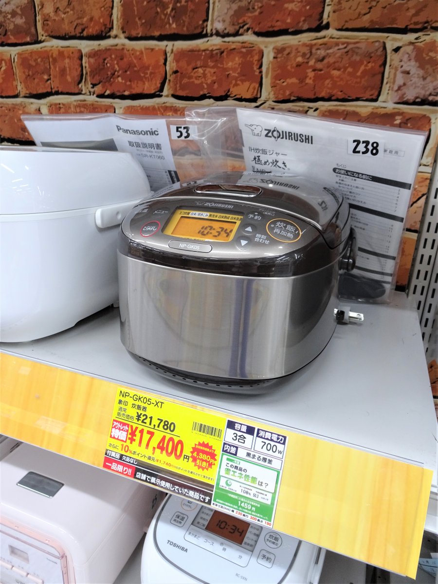 IH炊飯ジャーNP GK05型 3合炊き IH炊飯ジャー「極め炊き」 ステンレス