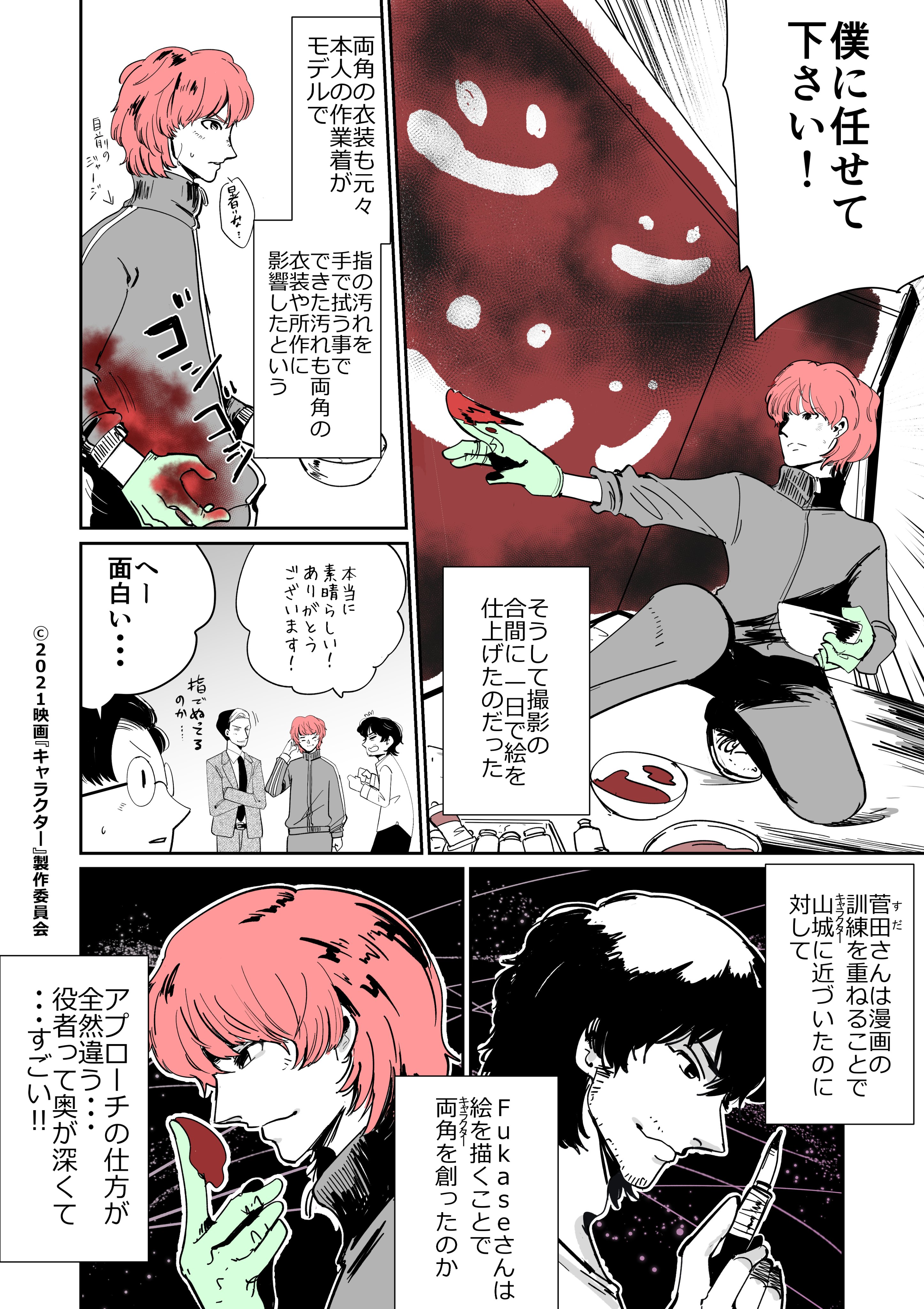 映画キャラクター Twitter Search Twitter