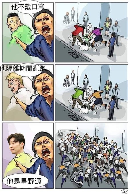 新垣結衣と星野源の結婚でネットが騒然 日本経済への大きな影響も噂される Matomehub まとめハブ