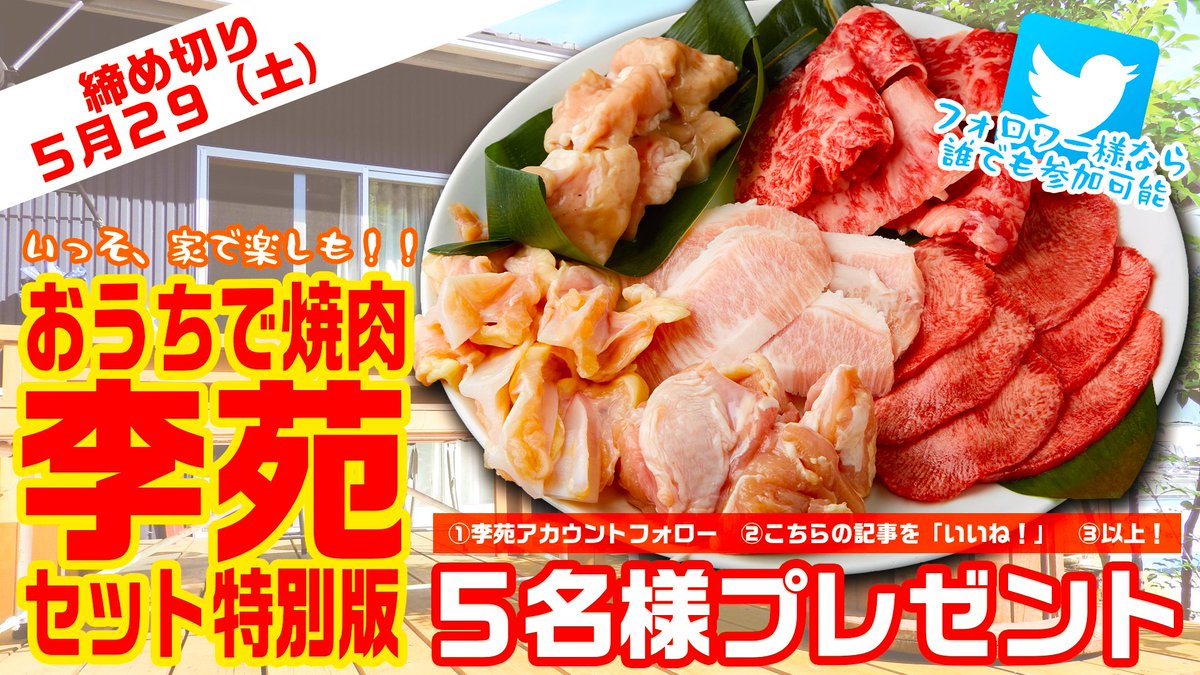 須広平太 Spiro Chete Twitter 須広平太 Spiro Chete Twitter
