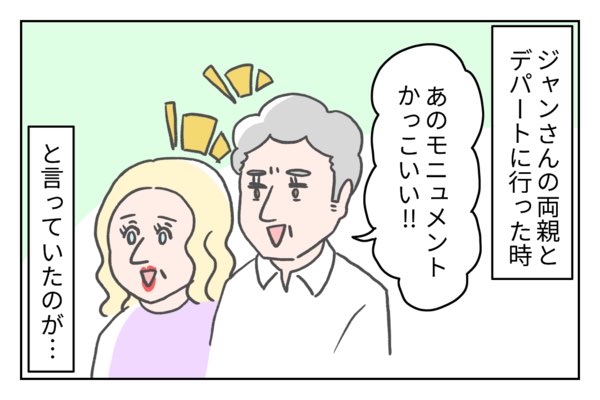 外国人あるあるのtwitterイラスト検索結果