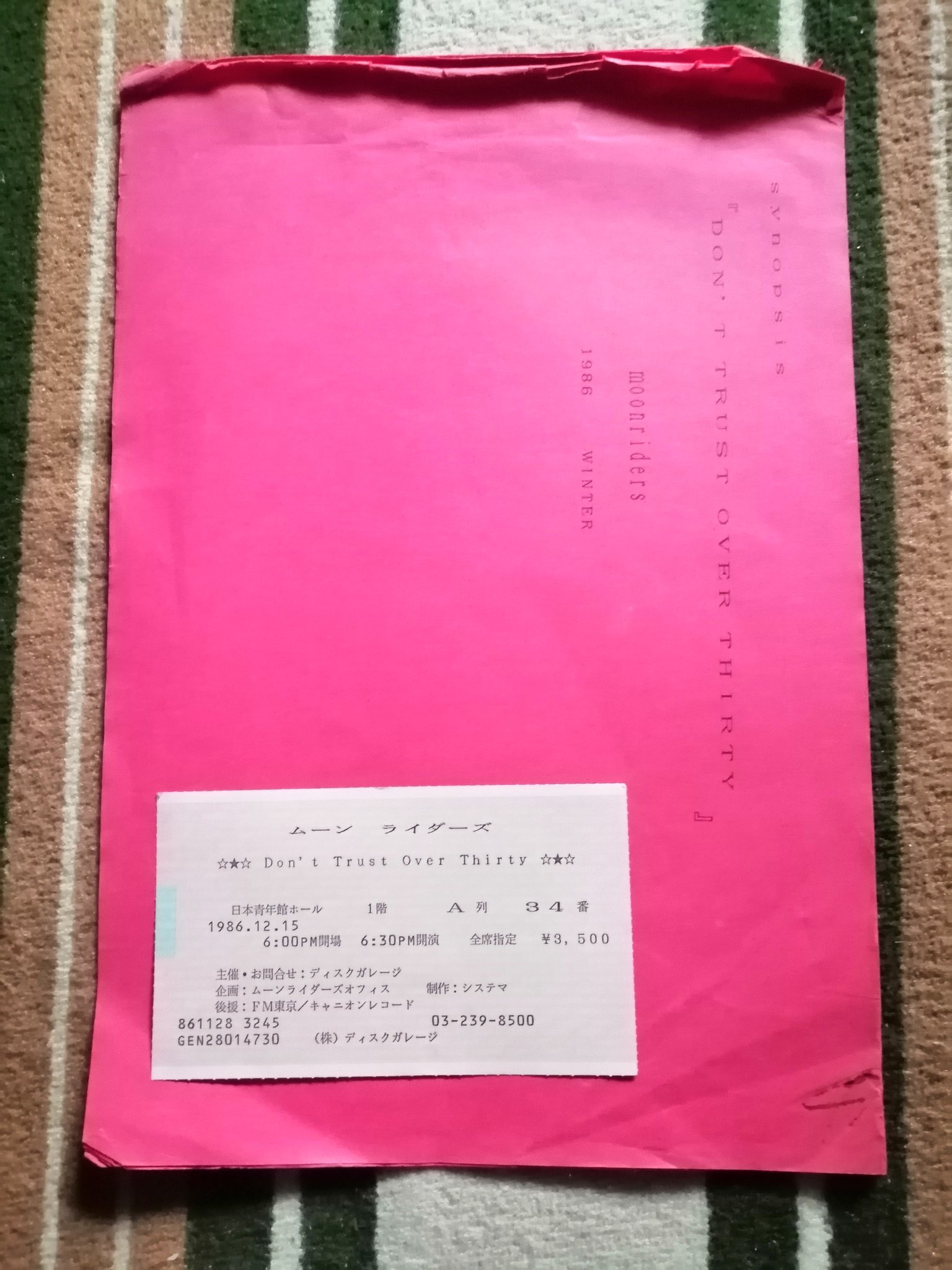 佐々木麻美子 Twitter Search Twitter