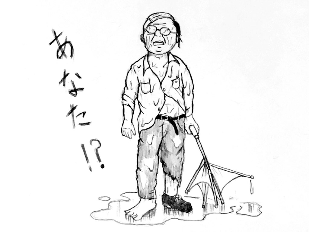 傘が壊れた Hashtag On Twitter