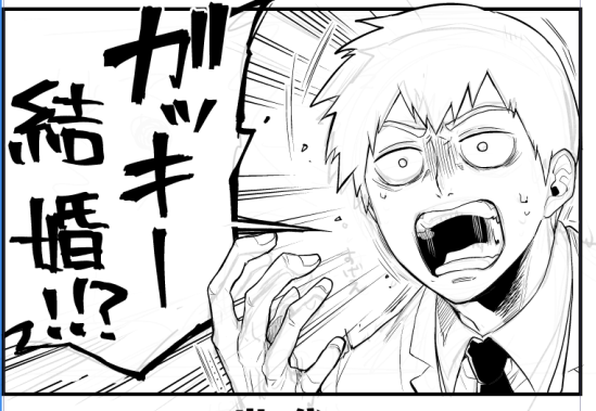 霊幻新隆もびっくりしてたら笑うな 霊幻新隆もびっくりしてたら笑うな