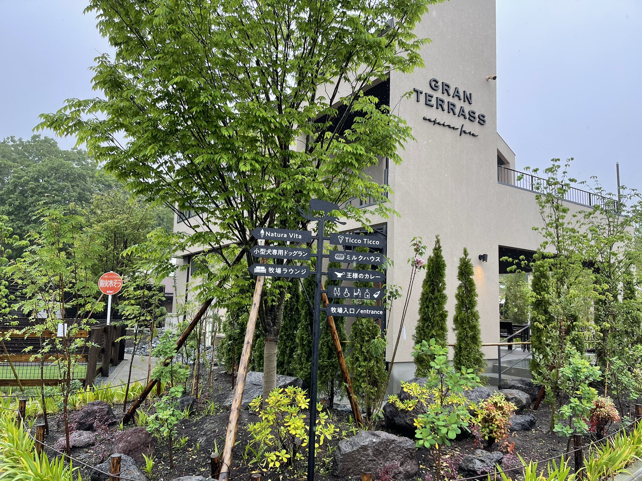 Twitter 上的 富士宮市観光協会 公式 富士山 この春にオープンされたまかいの牧場さんのグランテラスにも注目 馬飼野牧場さんの入り口手前 気軽にちょこっと立ち寄れる 大人っぽい雰囲気のスポットができて嬉しい限り 新緑の緑が雨に映えて美しかったです