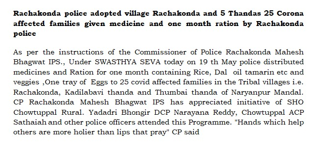 MalkajgiriCop's tweet photo. #HelpingHands are better than #PrayingLips
#RCKPolice #adopted a village #Rachakonda & 5 Thandas.Cops to provide food &Medicines to 25 #covid affected families for a period of 1 month. Today @DcpBhongir,@AcpChoutuppal &staff distributed ration &medicine for #covid effected people https://t.co/ik6Qtnm0Fg