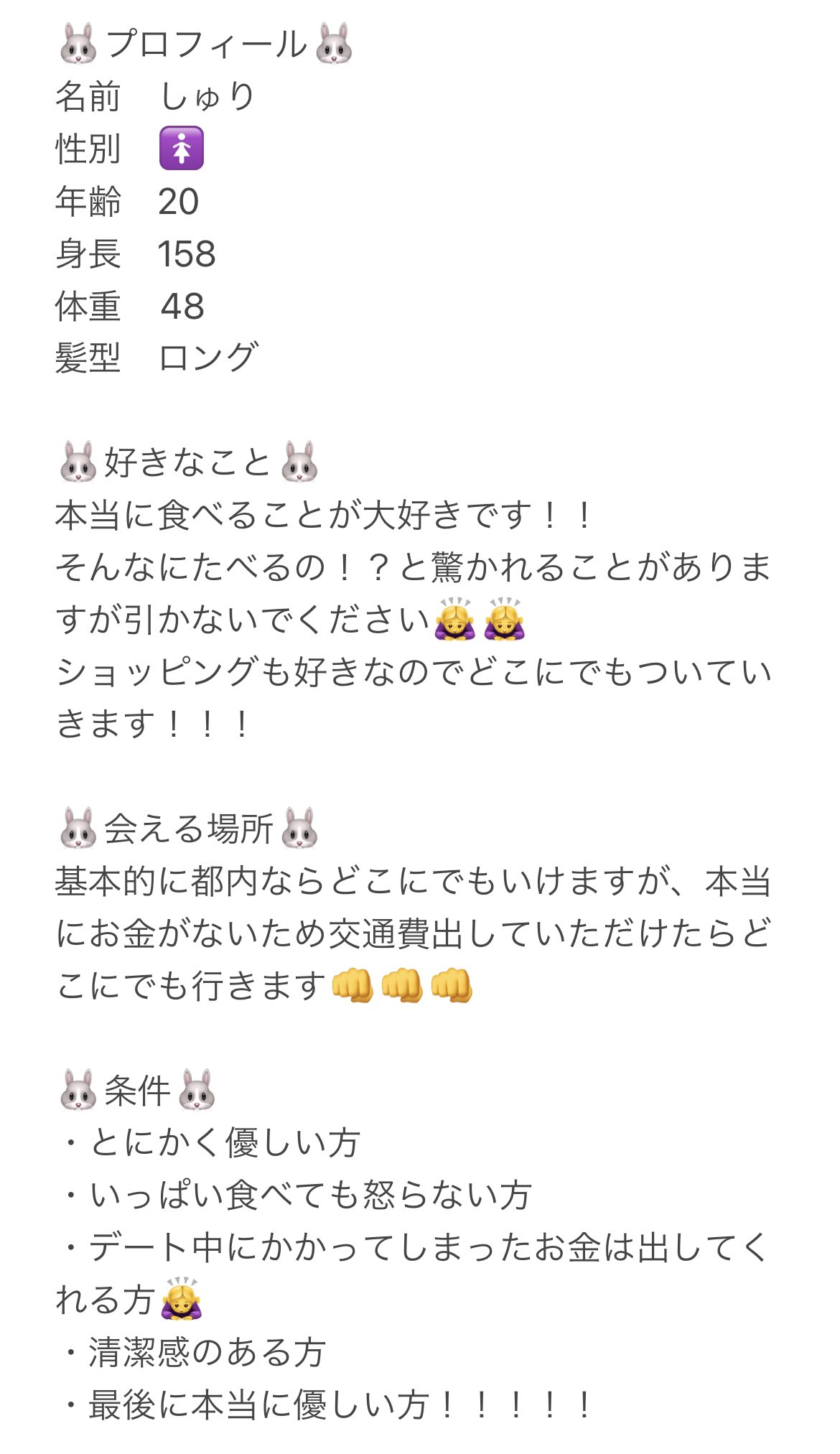 تويتر しゅり Shuri Papapa