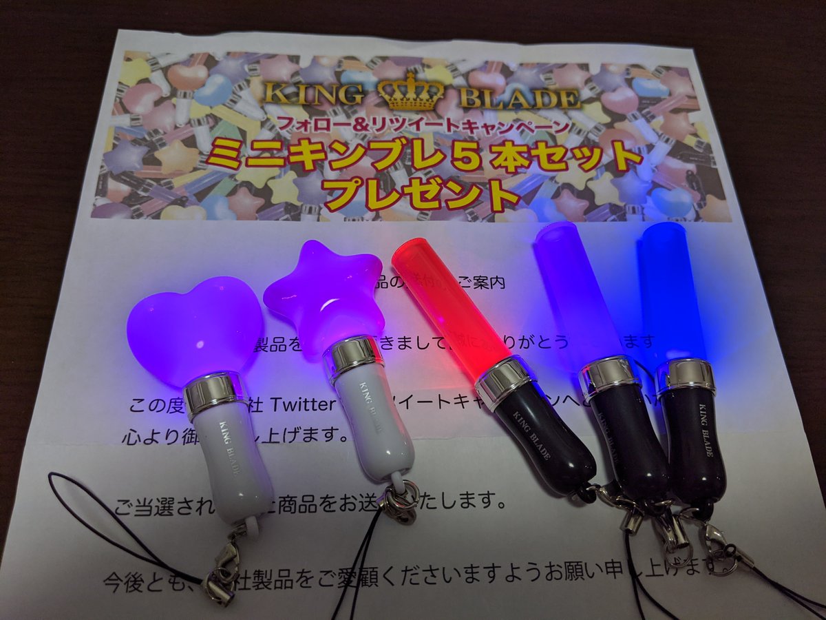 株式会社ルイファン・ジャパン【KING BLADE】 (@RUIFAN_JAPAN