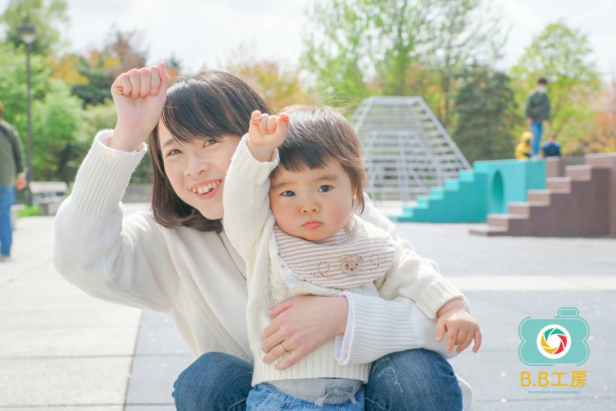 B B工房 出張撮影 息ピッタリ 特別な日でなくても毎日が家族のストーリーです 出張撮影 公園 フォト ロケーションフォト キッズフォト ファミリーフォト 家族写真 北海道 札幌 石狩 岩見沢 小樽 江別 千歳 北広島 毎日が笑顔 B B工房 出張撮影 息ピッタリ 特別な日でなくても毎日が家族のストーリーです 出張撮影 公園 フォト ロケーションフォト キッズフォト ファミリーフォト 家族写真 北海道 札幌 石狩 岩見沢 小樽 江別 千歳 北広島 毎日が笑顔