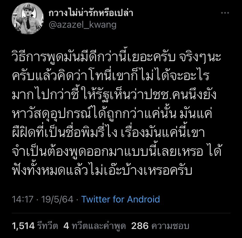 🌻Jack.Defbeom 💕 tweet media