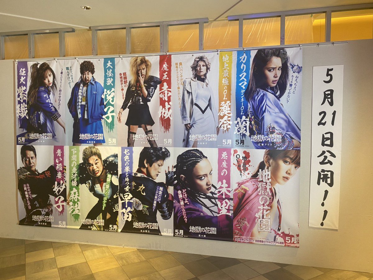 横浜ブルク13 Y Burg Twitter