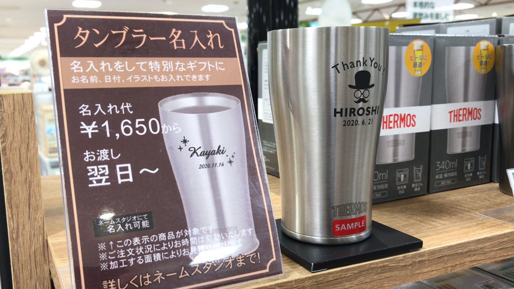 豊富な種類のタンブラーたち。 これからの季節に最高です☀️ バッチリ