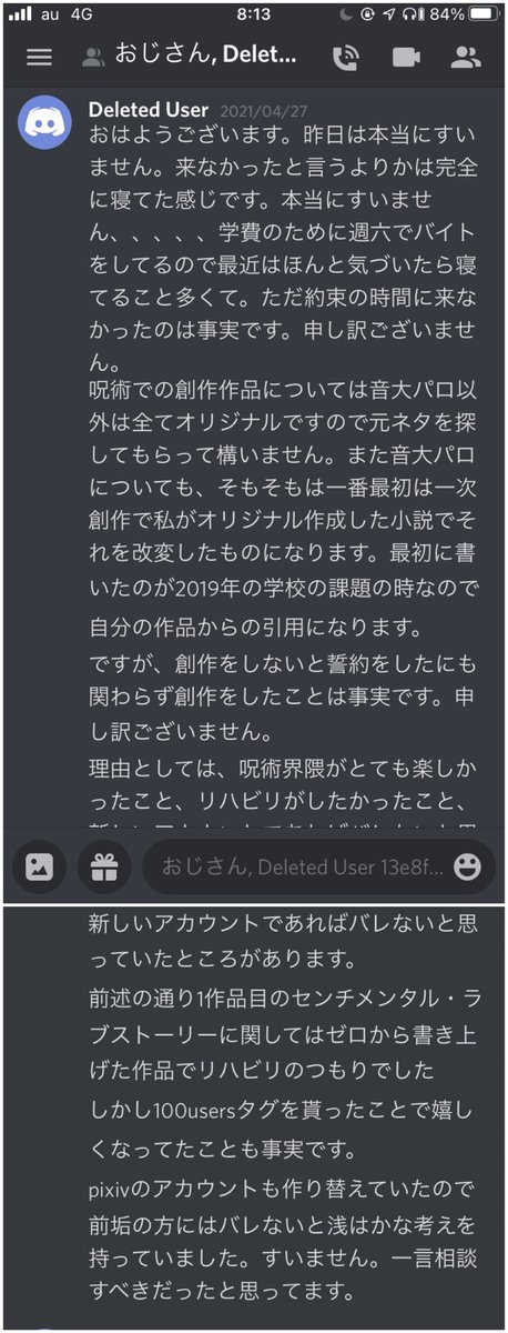自衛用忘備録 Togetter
