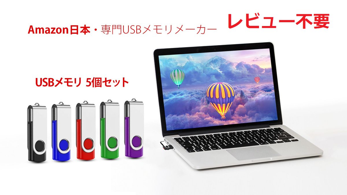 PEACEINMINO's tweet photo. 皆様、(〃^▽^)ノﾞおはよ━━━！！

usbメモリ

レビュー不要、全額返金
返金：paypal
興味ある方、お気楽にご連絡ください

#毎日無料キャンペーン
#アマゾンレビュー不要
#レビュー不要募集
#amazonレビュー不要 
#副業 
#当選 
#レビュアー
#アマゾン無料 
#無料商品 
#全額返金 
#プレゼント https://t.co/UndFFxd930