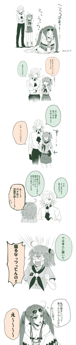 復刻なのでサマキャンエぐ♀再掲 