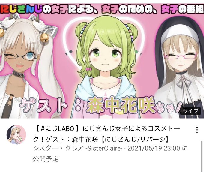 森中花咲のtwitterイラスト検索結果 森中花咲のtwitterイラスト検索結果