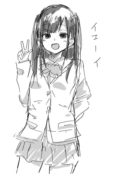 超元気ですが体調を崩してしまい今日は作業しないで早く寝ます…あとハーフツインは最高～🙌✨ 
