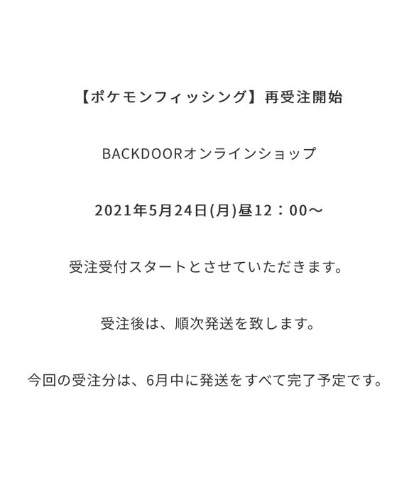 Tweets Recentsポケモンセンターnakayama 8 Whotwi Analyse Graphique Twitter Tweets Recentsポケモンセンターnakayama 8 Whotwi Analyse Graphique Twitter